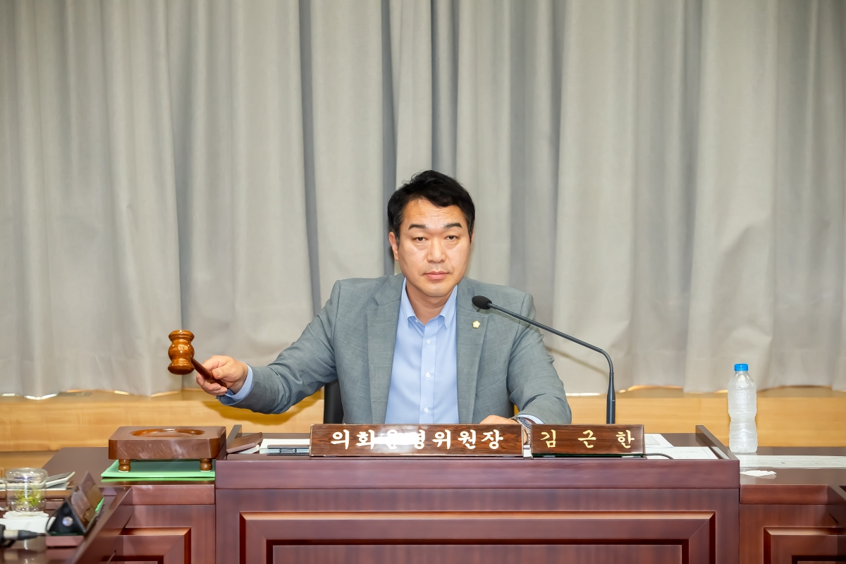 20240725-001[_P7U9642-제279회 임시회 제1차 의회운영위원회 2024년도 제1회 추가경정예산안 예비심사 활동.jpg