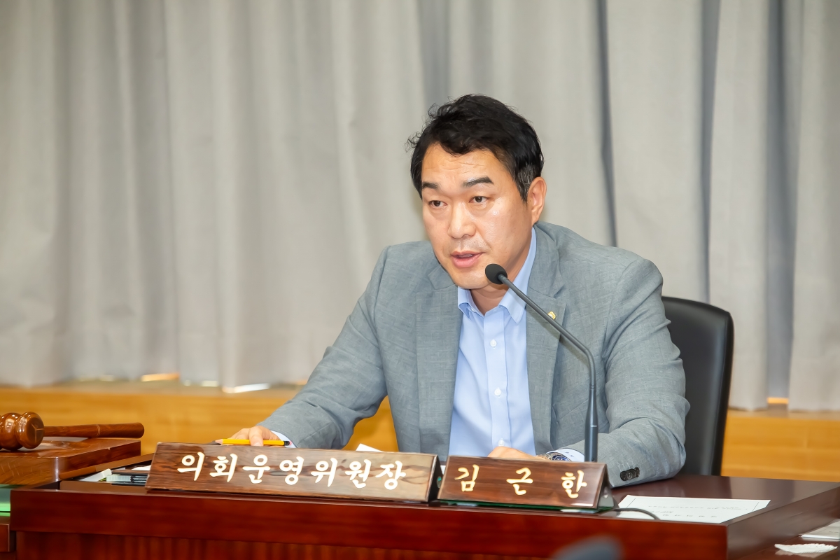 20240725-014[_P7U9680-제279회 임시회 제1차 의회운영위원회 2024년도 제1회 추가경정예산안 예비심사 활동.jpg