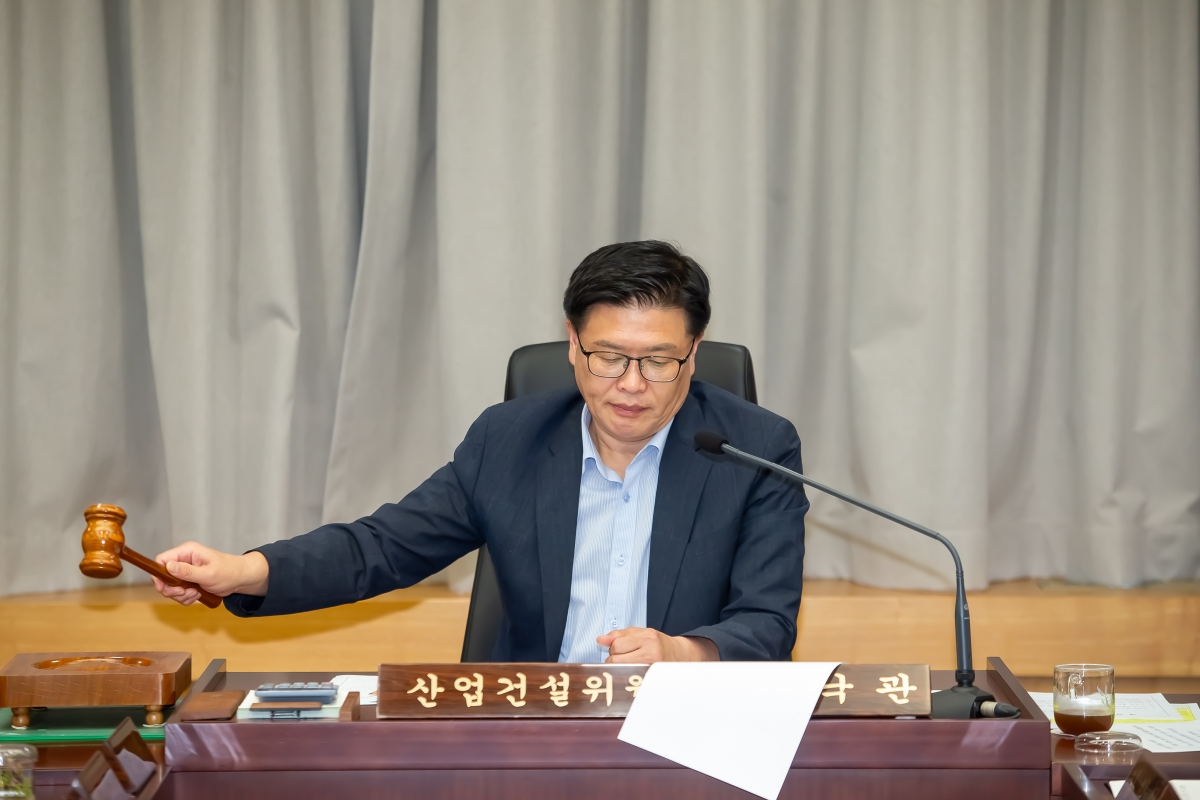 20240724-077[_P7U9514-제279회 임시회 제1차 산업건설위원회 조례안 활동.jpg