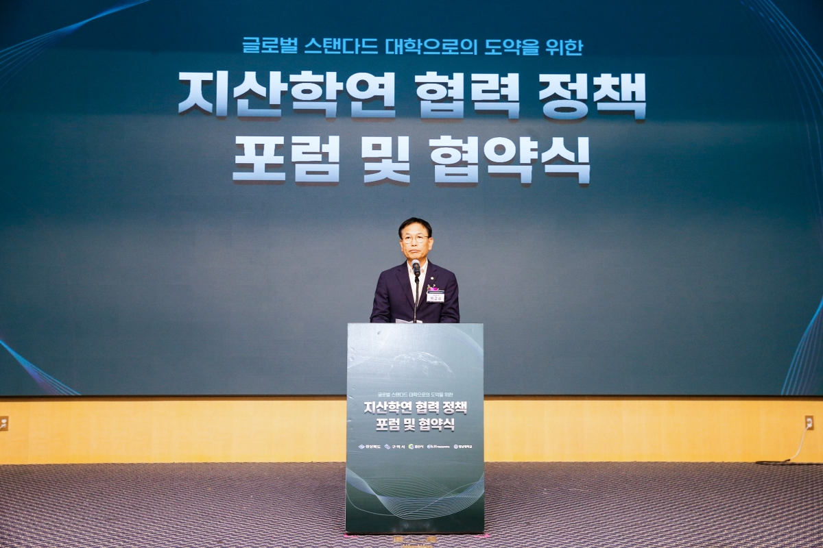 20240716-024[_P7U8717-1-금오공과대와 영남대 글로컬대학 추진 업무협약식.jpg