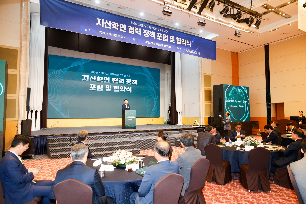 20240716-025[_P7U8720-1-금오공과대와 영남대 글로컬대학 추진 업무협약식.jpg