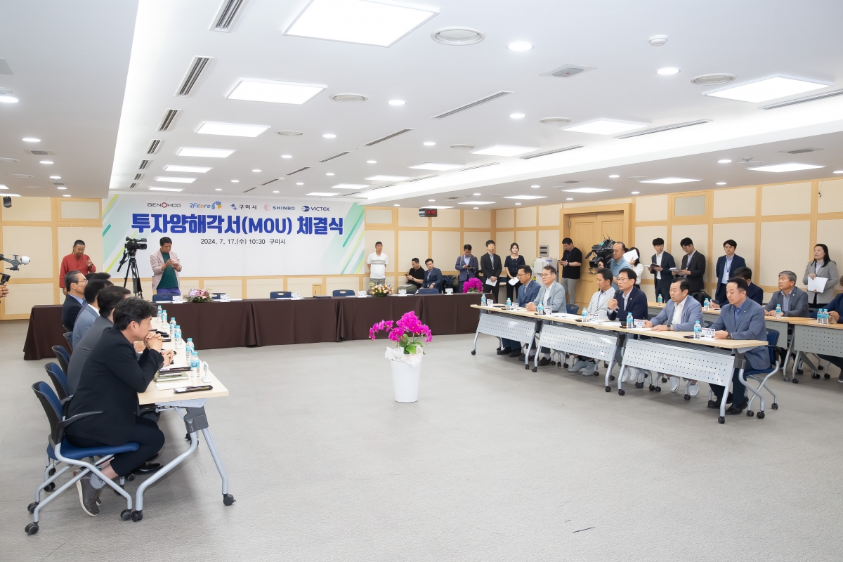 20240717-009[_P7U8758-한화시스템 협력업체 투자 MOU 체결식.jpg
