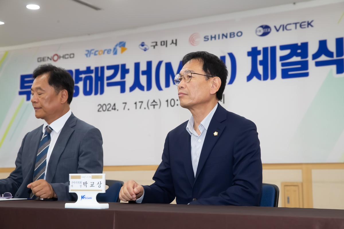 20240717-010[_P7U8763-한화시스템 협력업체 투자 MOU 체결식.jpg