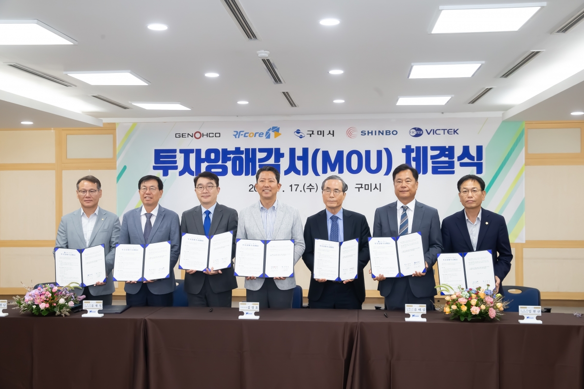 20240717-011[_P7U8765-한화시스템 협력업체 투자 MOU 체결식.jpg