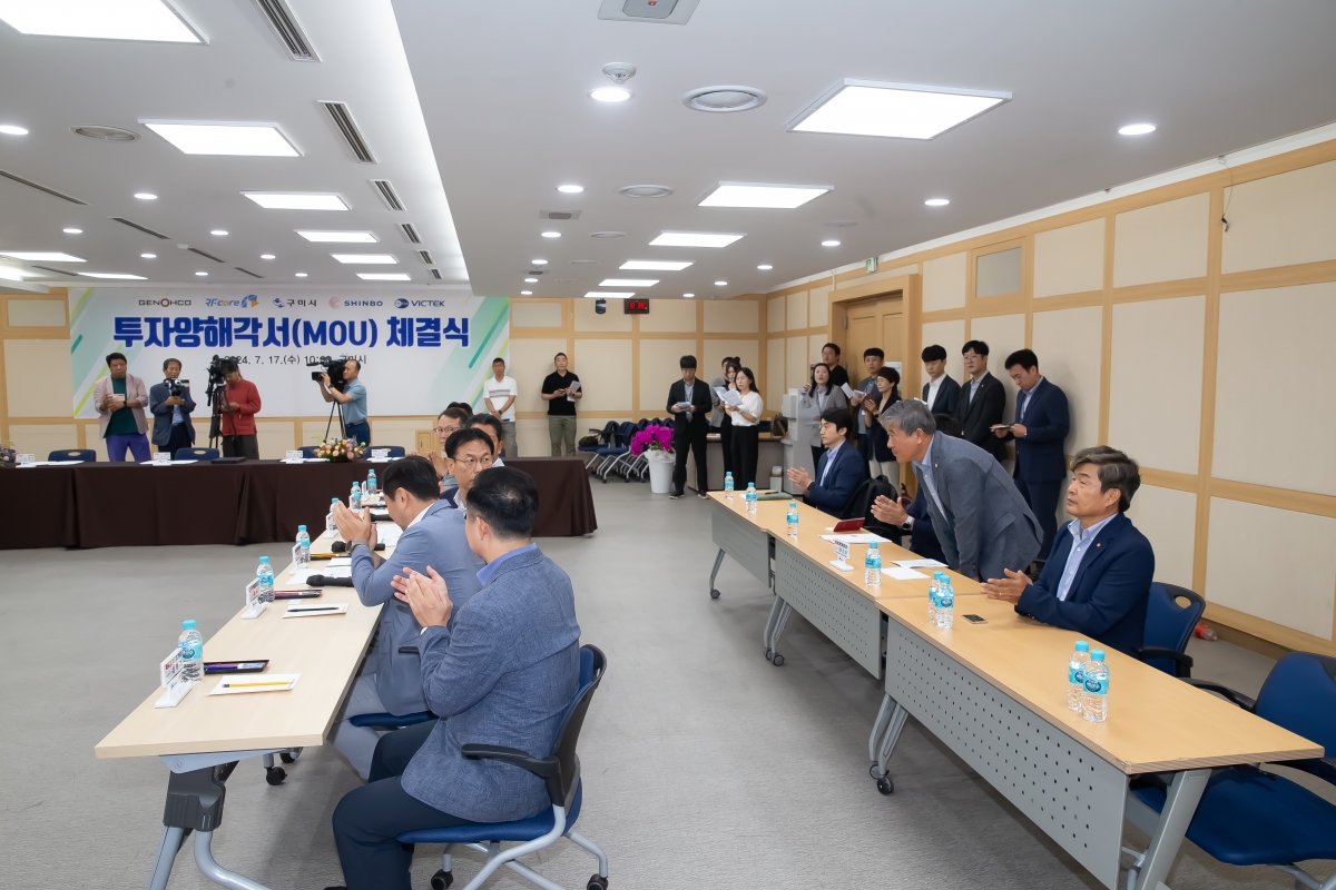 20240717-004[_P7U8745-한화시스템 협력업체 투자 MOU 체결식.jpg