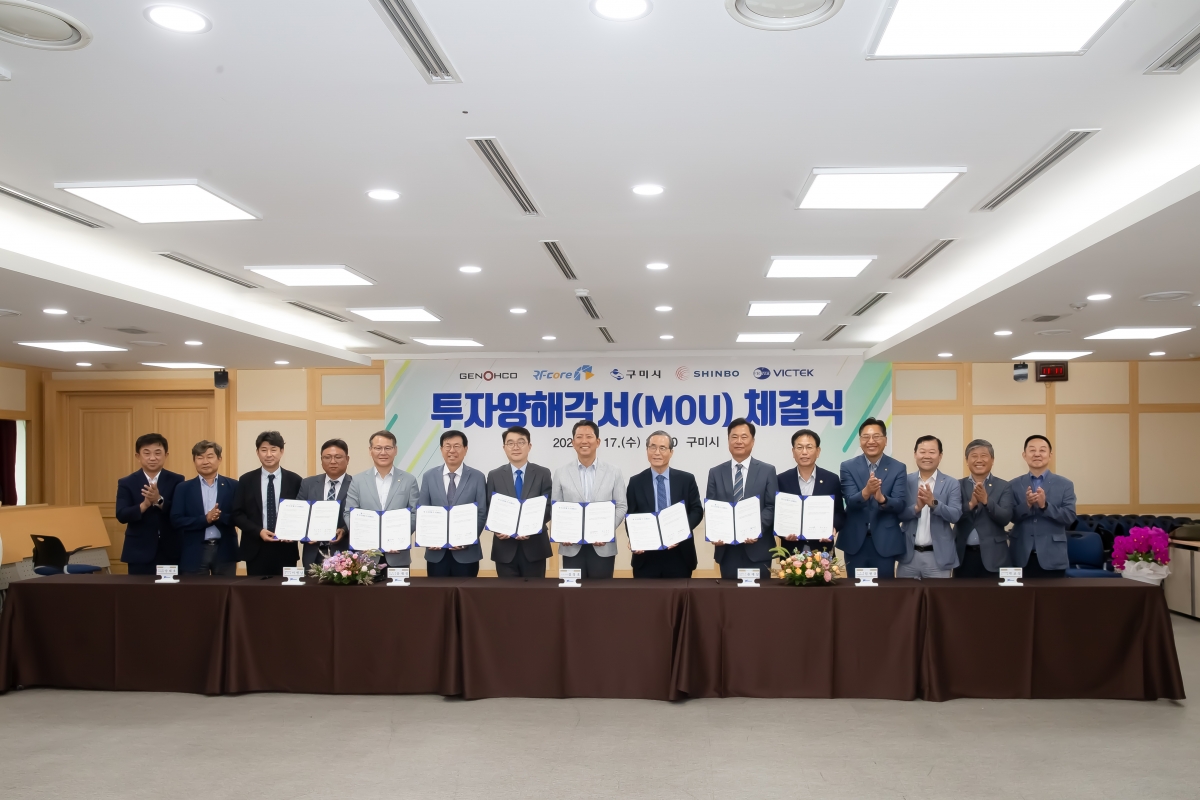 20240717-013[_P7U8772-한화시스템 협력업체 투자 MOU 체결식.jpg