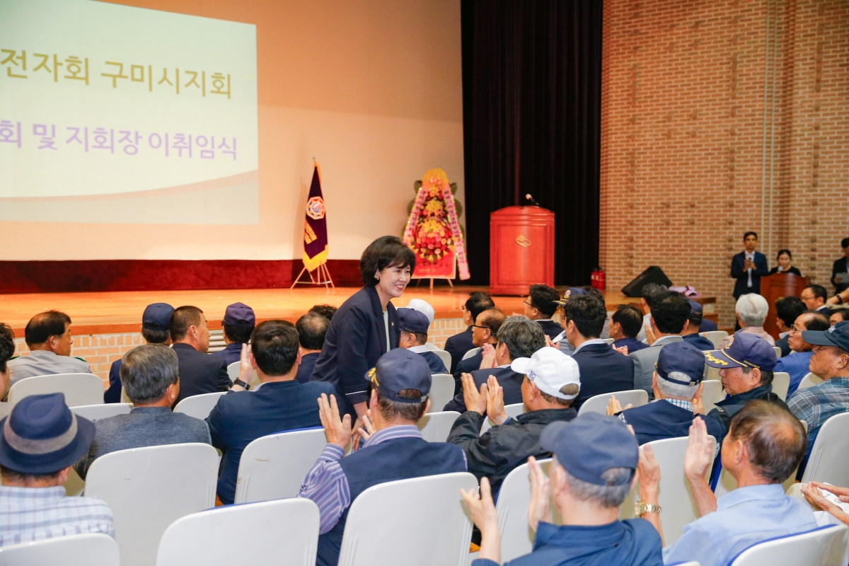 20240720-007[_P7U8846-1-월남참전자회 구미시지회장단 이취임식.jpg