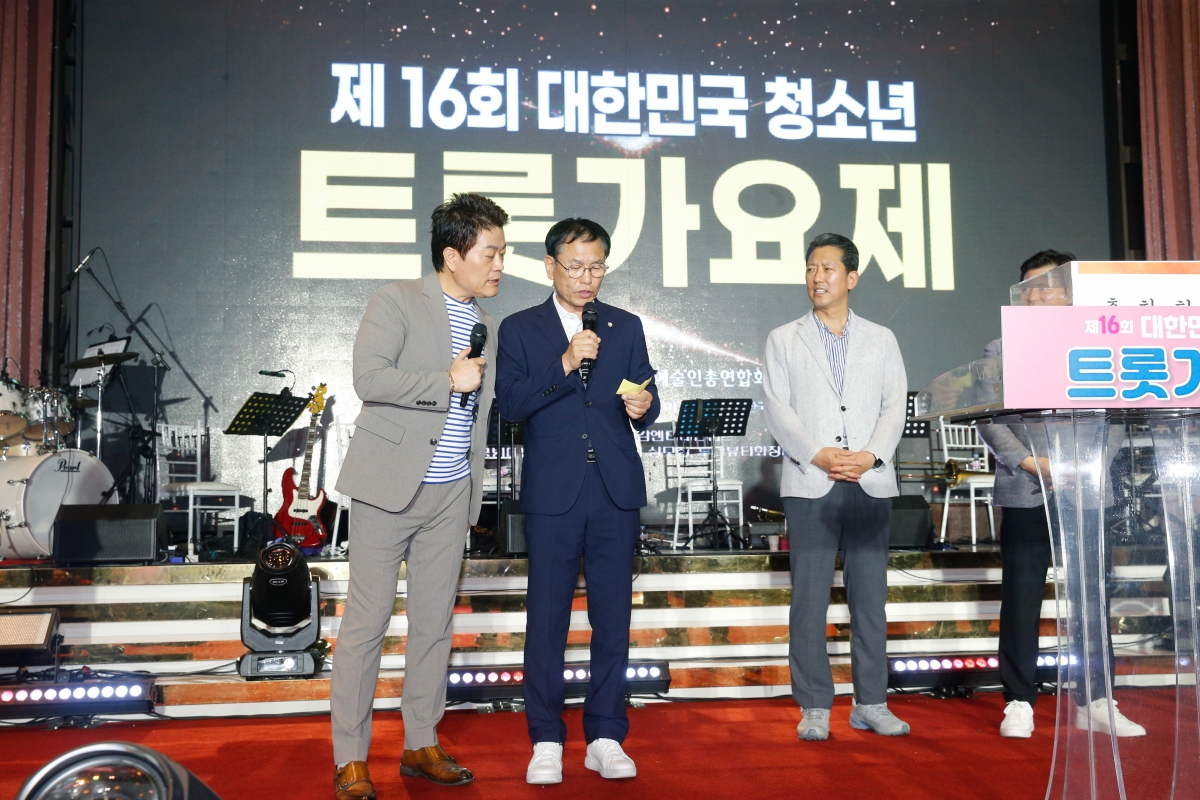 20240720-028[_P7U8943-1-제16회 대한민국청소년트롯가요제.jpg