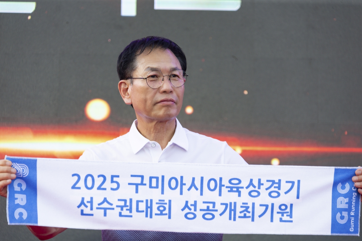 20240721-010[_P7U9001-1-2025 구미 아시아육상경기선수권대회 성공개최 기원 나이트런 페스티벌.jpg