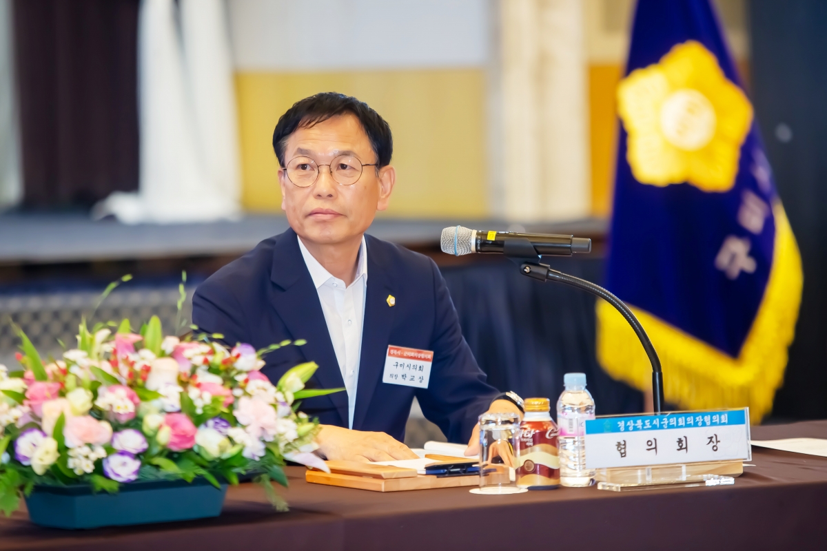20240722-071[_P7U9228-2024년 경북 시·군의회의장협의회 정기총회.jpg