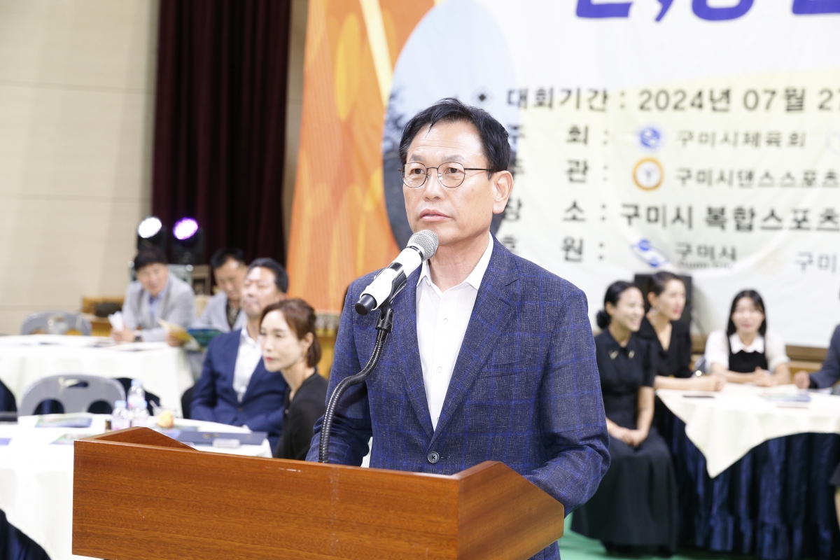 20240727-010[_P7U9988-제19회 구미시장배 전국 댄스스포츠 경기대회.jpg