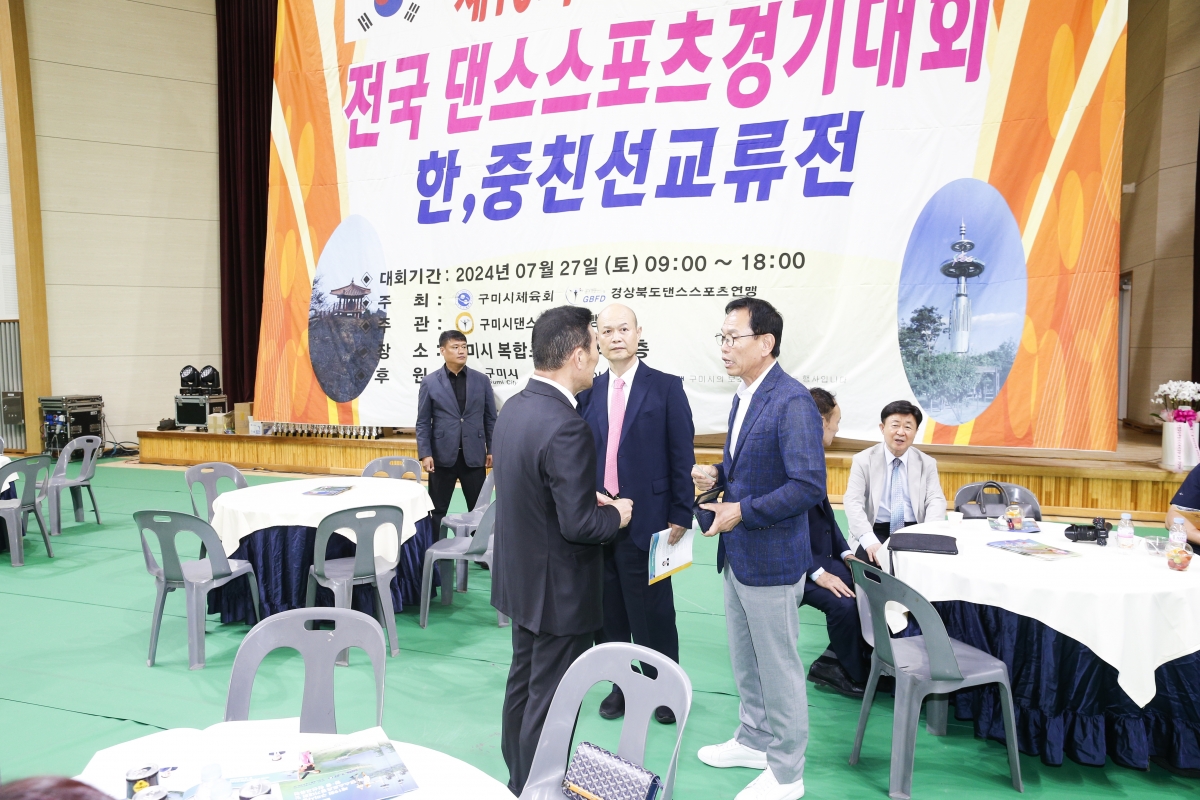 20240727-004[_P7U9971-제19회 구미시장배 전국 댄스스포츠 경기대회.jpg