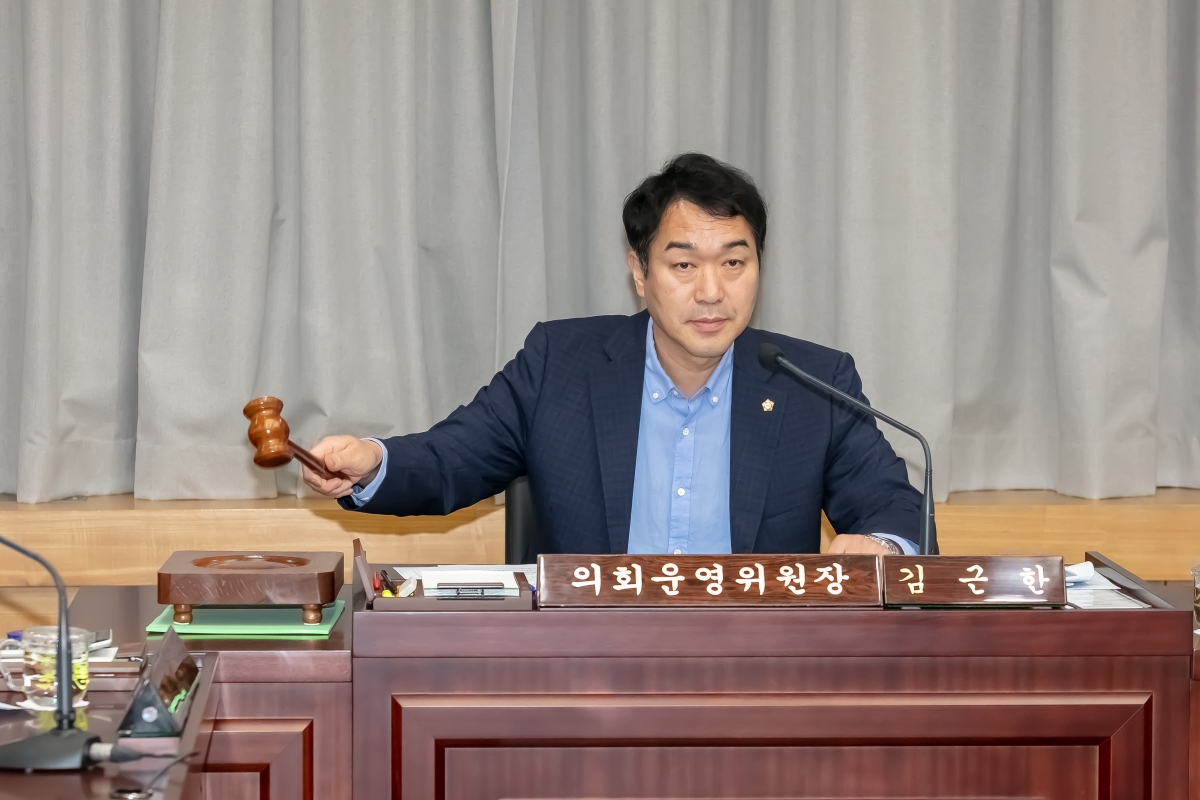 20240731-002[IMG_2818-구미시의회 의원연구단체 심의위원회 활동.jpg