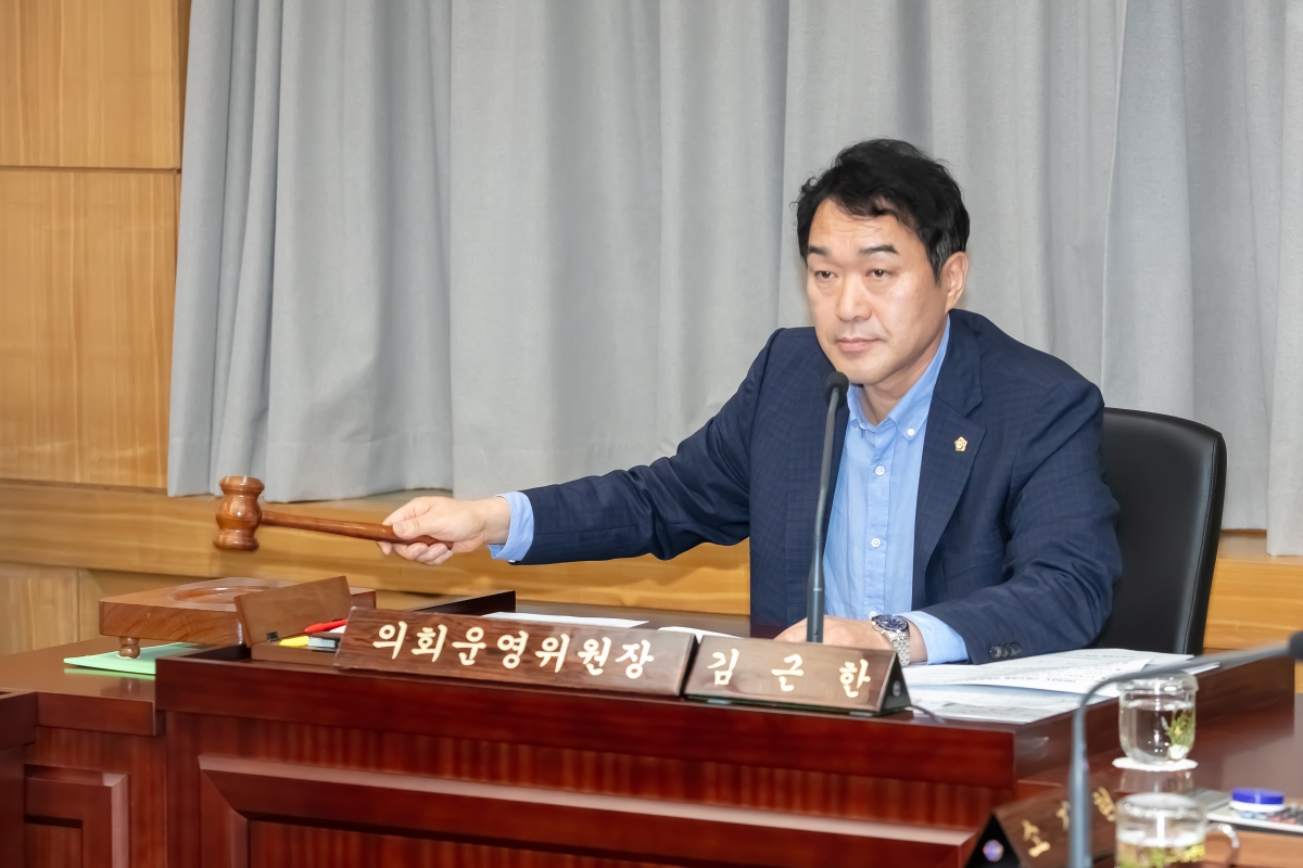 20240731-016[IMG_2852-구미시의회 의원연구단체 심의위원회 활동.jpg