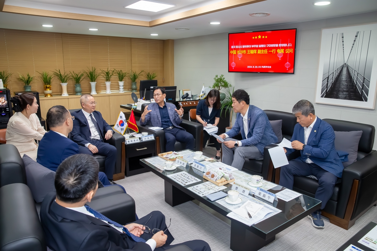 20240820-040[_P7U0961-중국 창사시 왕위후이 부주임 일행 방문.jpg