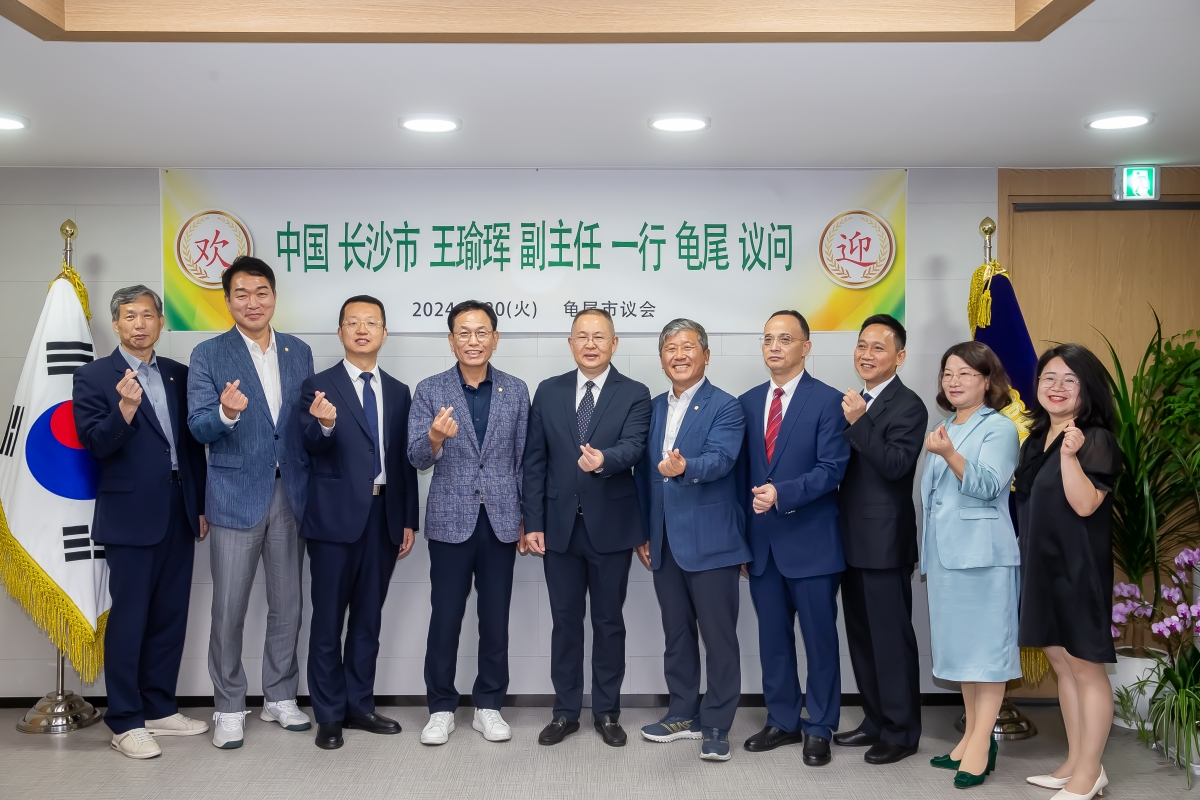 20240820-045[_P7U0976-중국 창사시 왕위후이 부주임 일행 방문.jpg