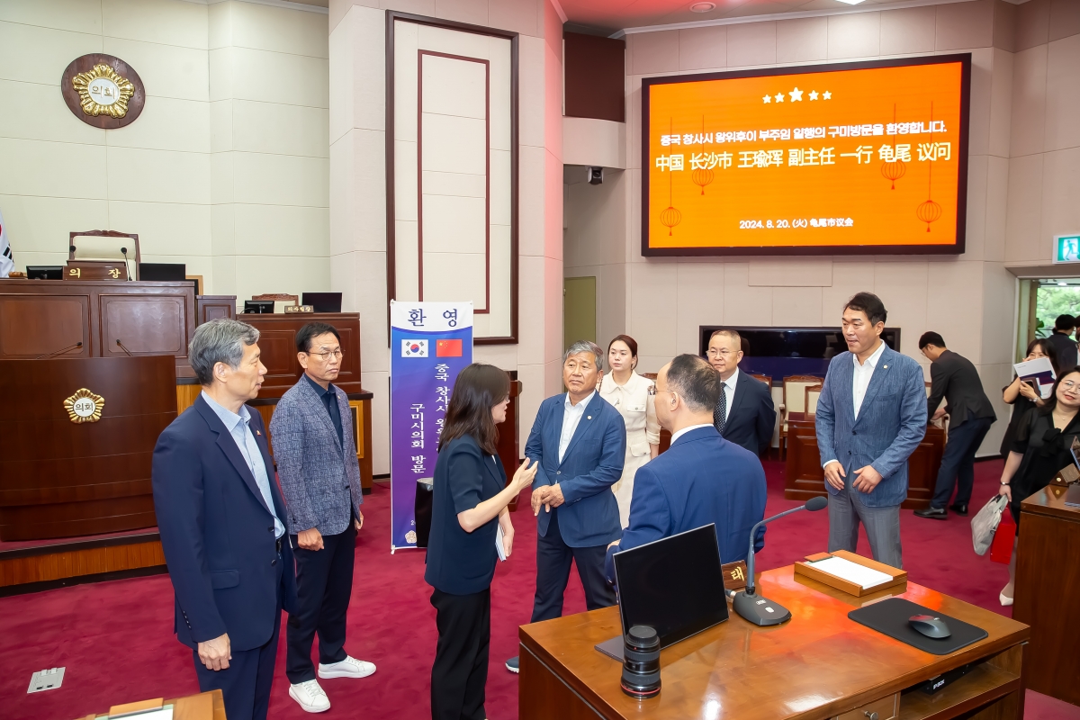 20240820-049[_P7U0992-중국 창사시 왕위후이 부주임 일행 방문.jpg