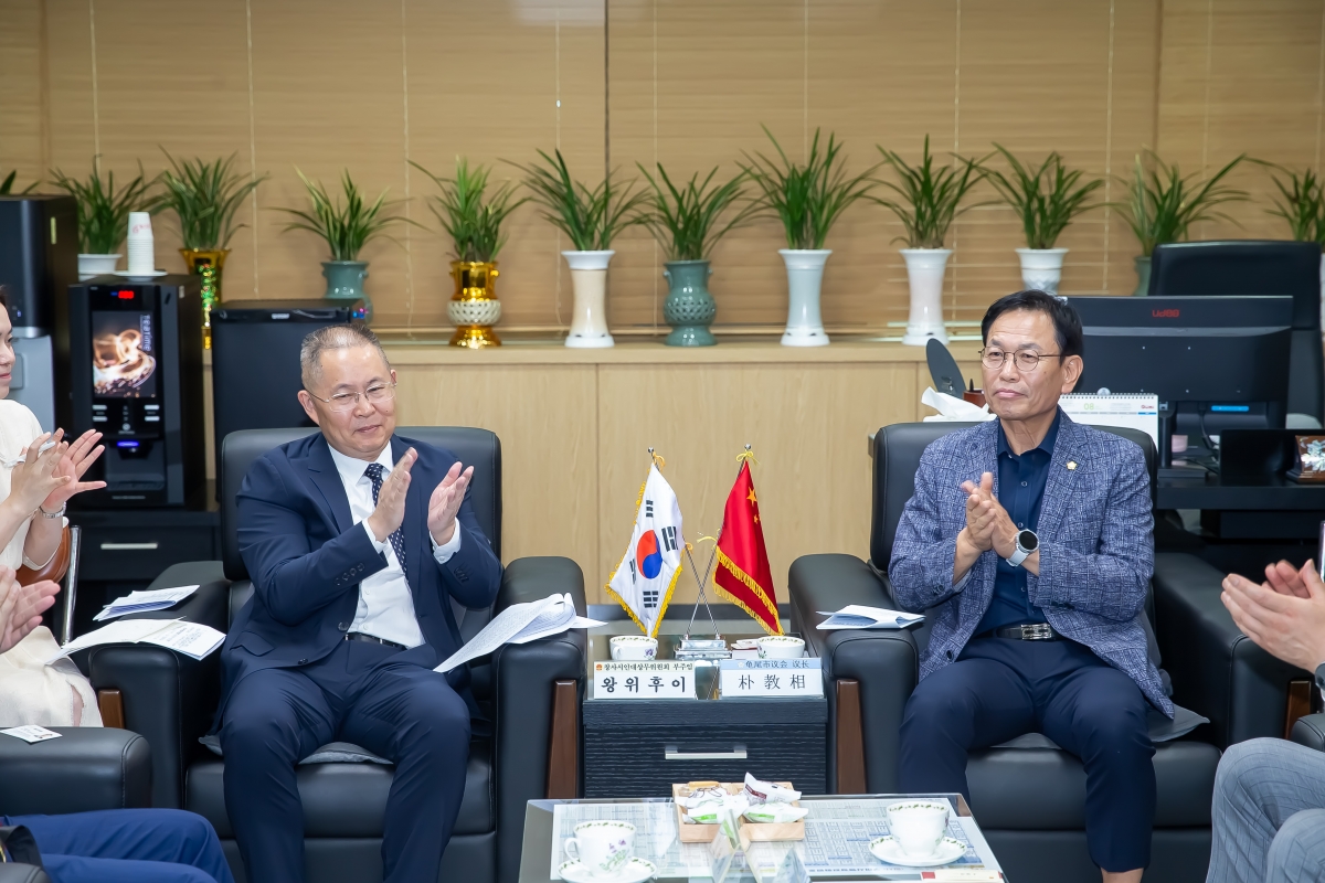 20240820-023[_P7U0899-중국 창사시 왕위후이 부주임 일행 방문.jpg