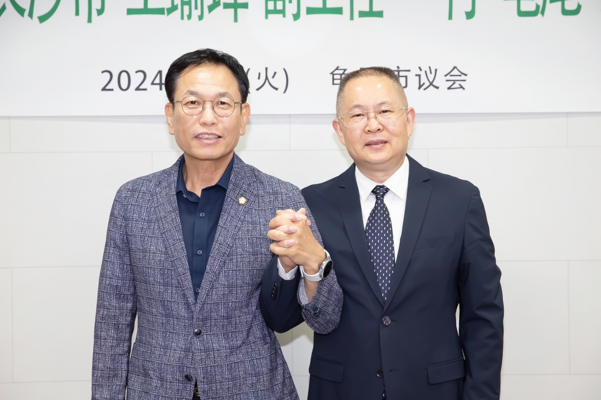20240820-042[_P7U0965-중국 창사시 왕위후이 부주임 일행 방문.jpg