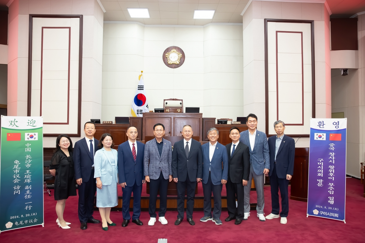 20240820-050[_P7U0995-중국 창사시 왕위후이 부주임 일행 방문.jpg