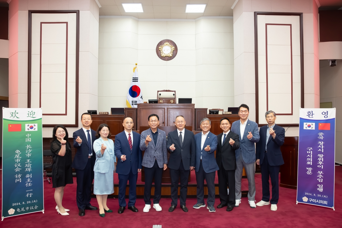 20240820-052[_P7U1000-중국 창사시 왕위후이 부주임 일행 방문.jpg