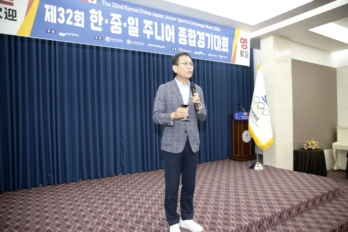 20240826-049[_P7U1520-제32회 한중일 주니어 종합경기대회 환영 만찬.jpg