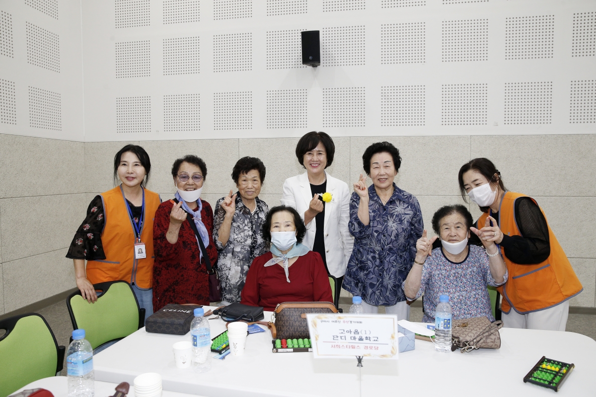 20240827-029[_P7U1618-제3회 구미시 어르신 주산경기대회.jpg