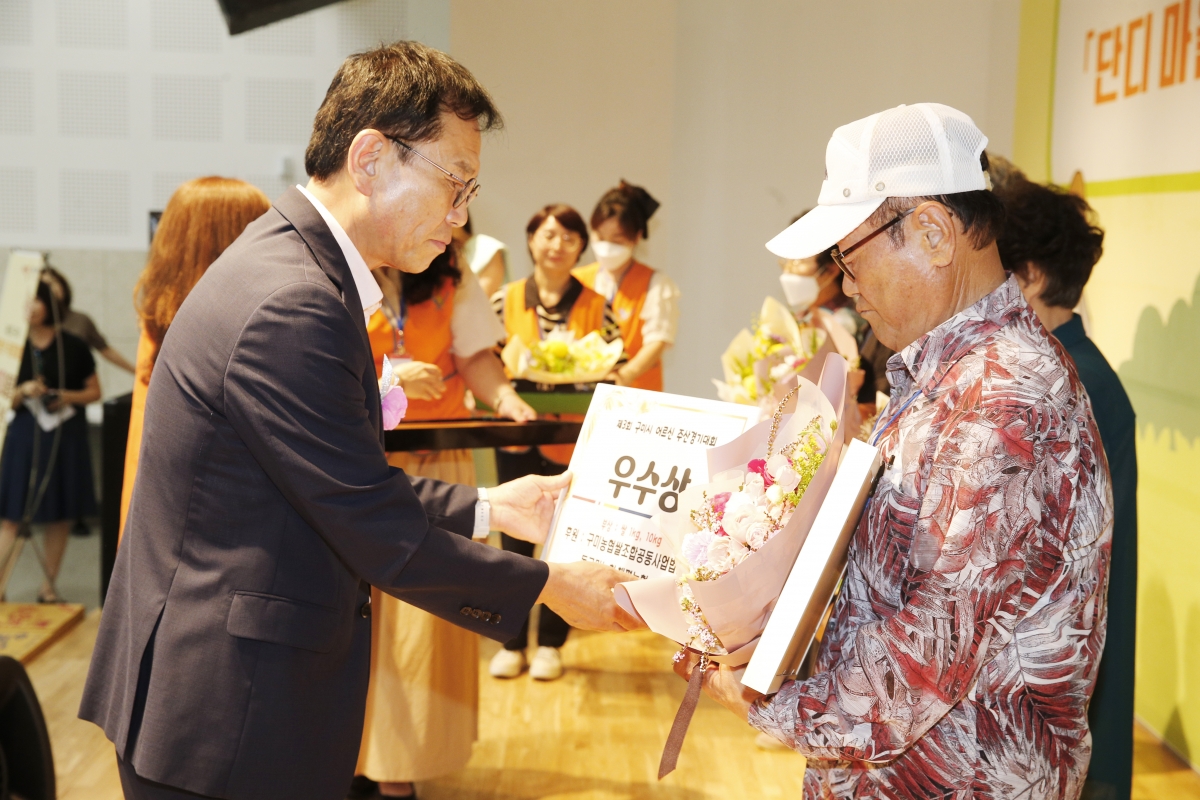 20240827-055[_P7U1692-제3회 구미시 어르신 주산경기대회.jpg