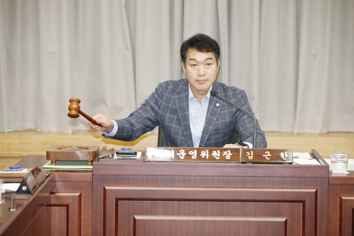 20240828-024[_P7U1819-폐회중 의회운영위원회 활동.jpg