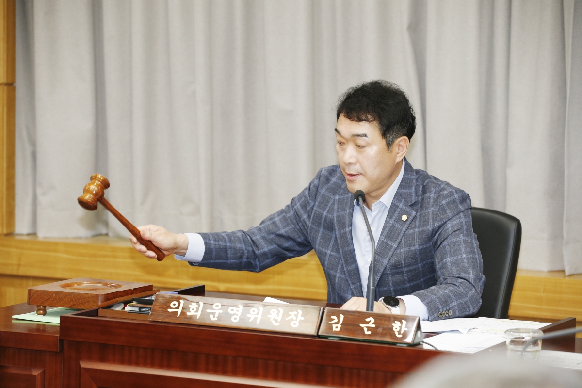 20240828-028[_P7U1833-폐회중 의회운영위원회 활동.jpg