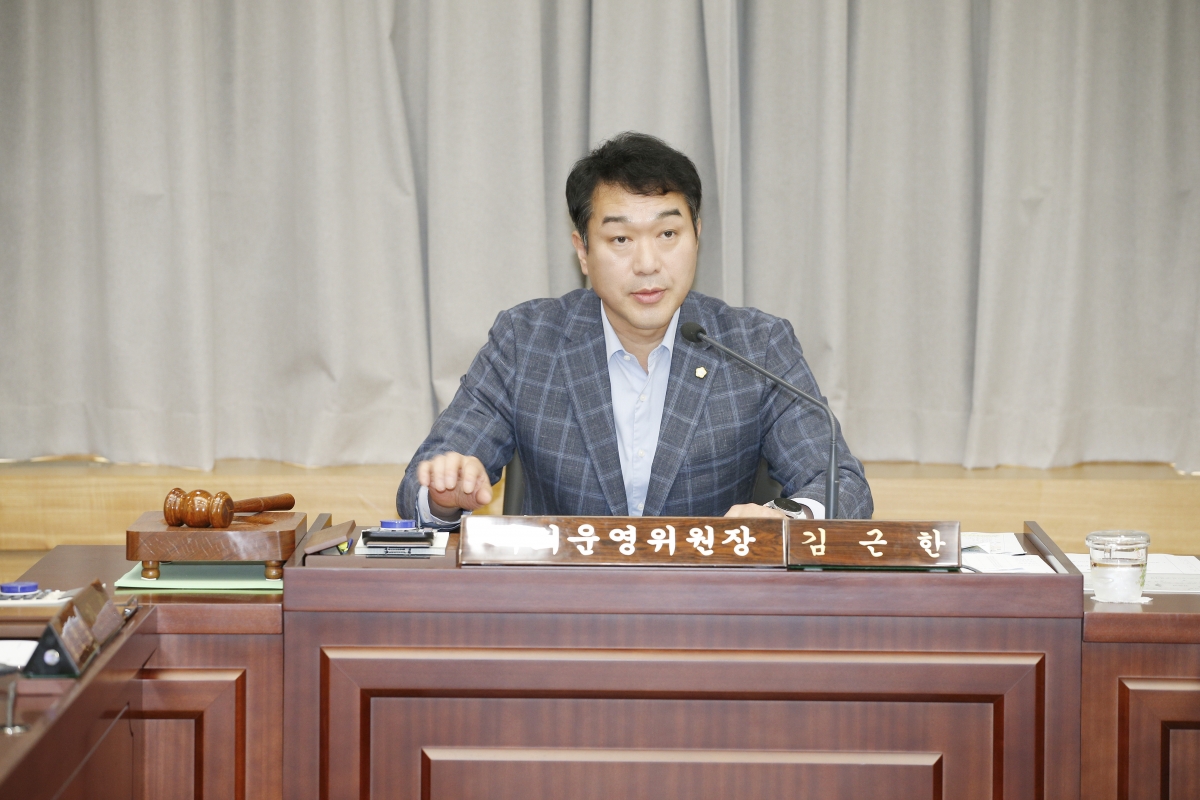20240828-023[_P7U1817-폐회중 의회운영위원회 활동.jpg