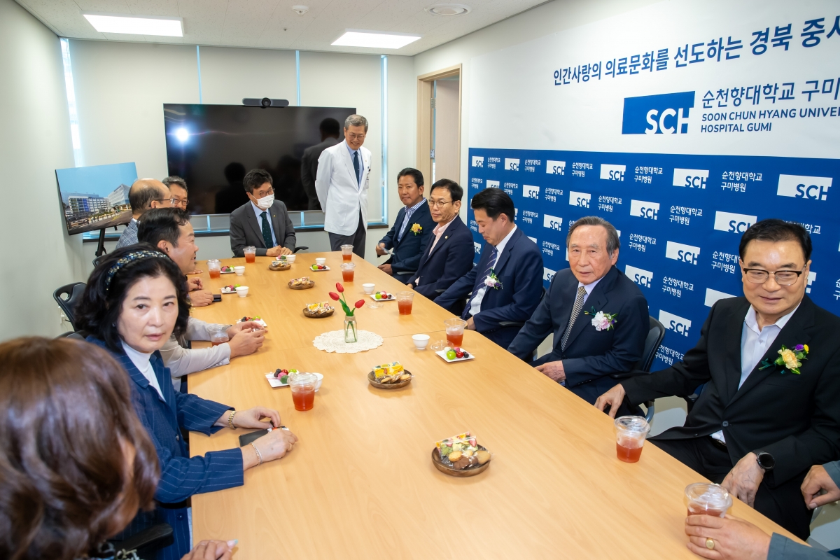 20240828-030[_P7U1839-순천향대부속 구미병원 외래관 건립 준공식.jpg