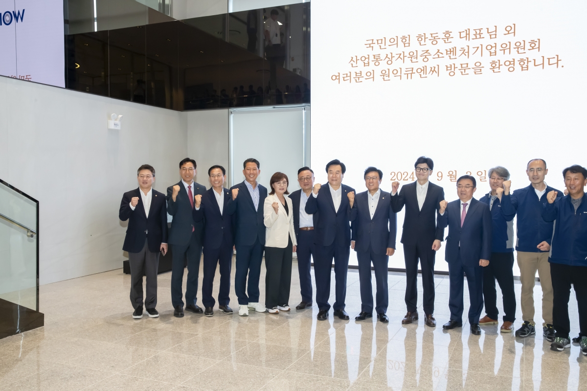 20240903-010[_P7U2353-한동훈 국민의힘 당대표 주)원익QnC 기업체 방문 간담회_1.jpg