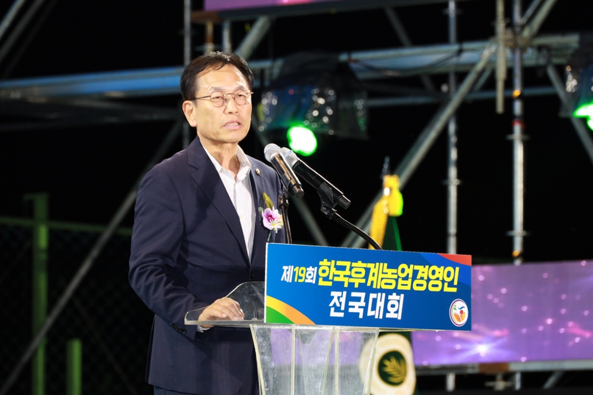 20240903-094[ka703485-한국후계농업경영인 전국대회 환영리셉션 및 개막식.jpg