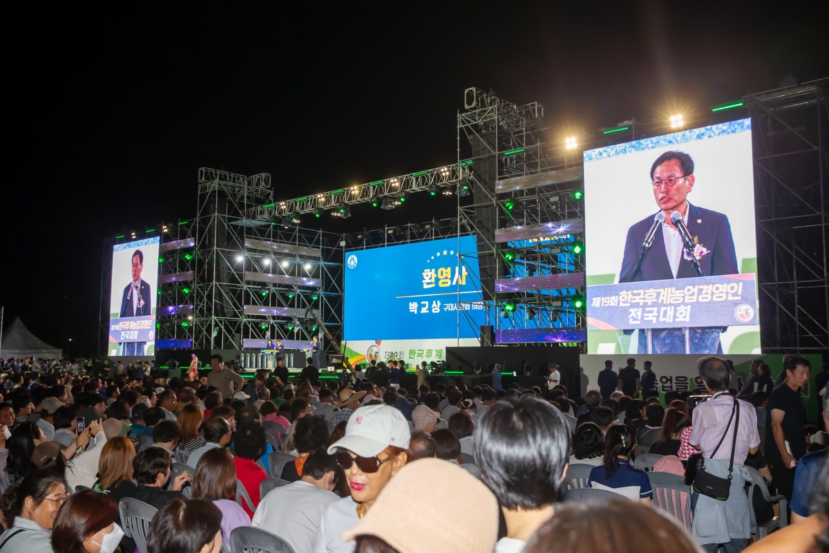 20240903-096[_P7U2690-한국후계농업경영인 전국대회 환영리셉션 및 개막식.jpg