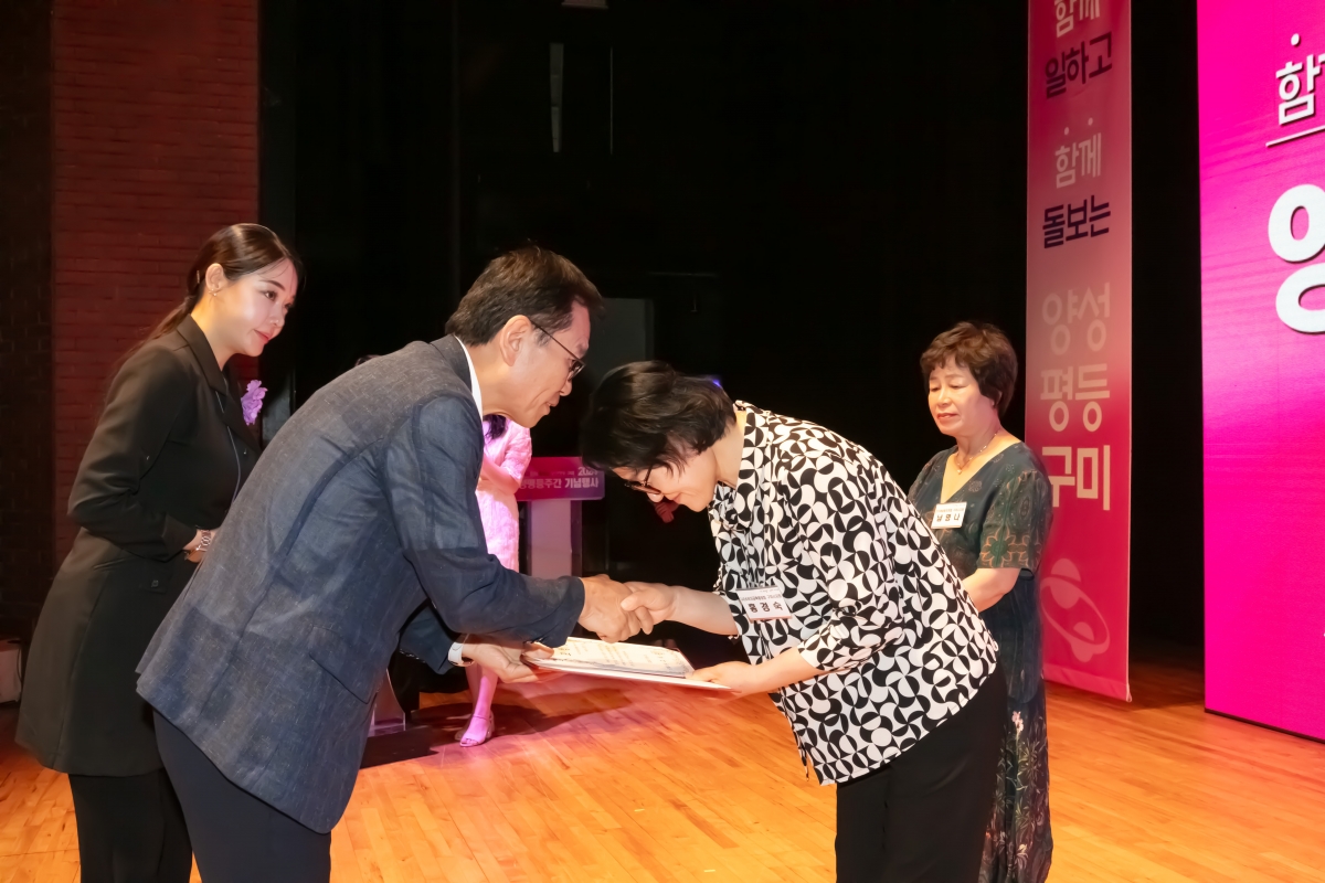 20240904-120[IMG_3126-2024년 양성평등주간 기념식.jpg