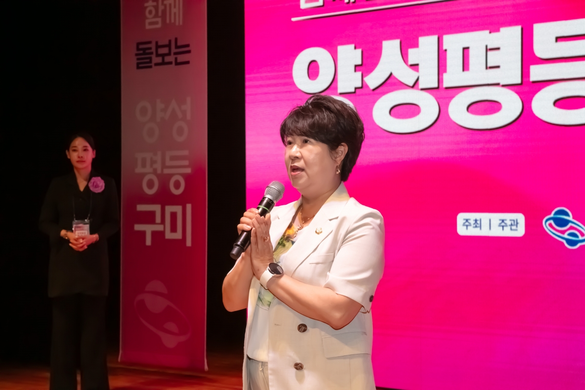 20240904-143[IMG_3188-2024년 양성평등주간 기념식.jpg