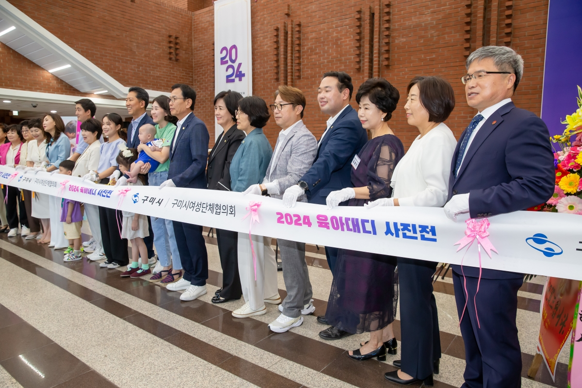 20240904-096[_P7U2818-2024년 양성평등주간 기념식.jpg