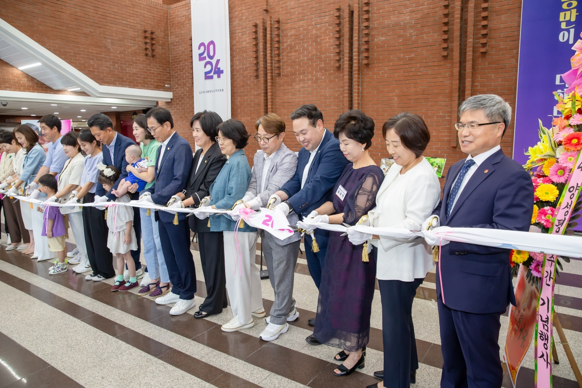 20240904-098[_P7U2823-2024년 양성평등주간 기념식.jpg