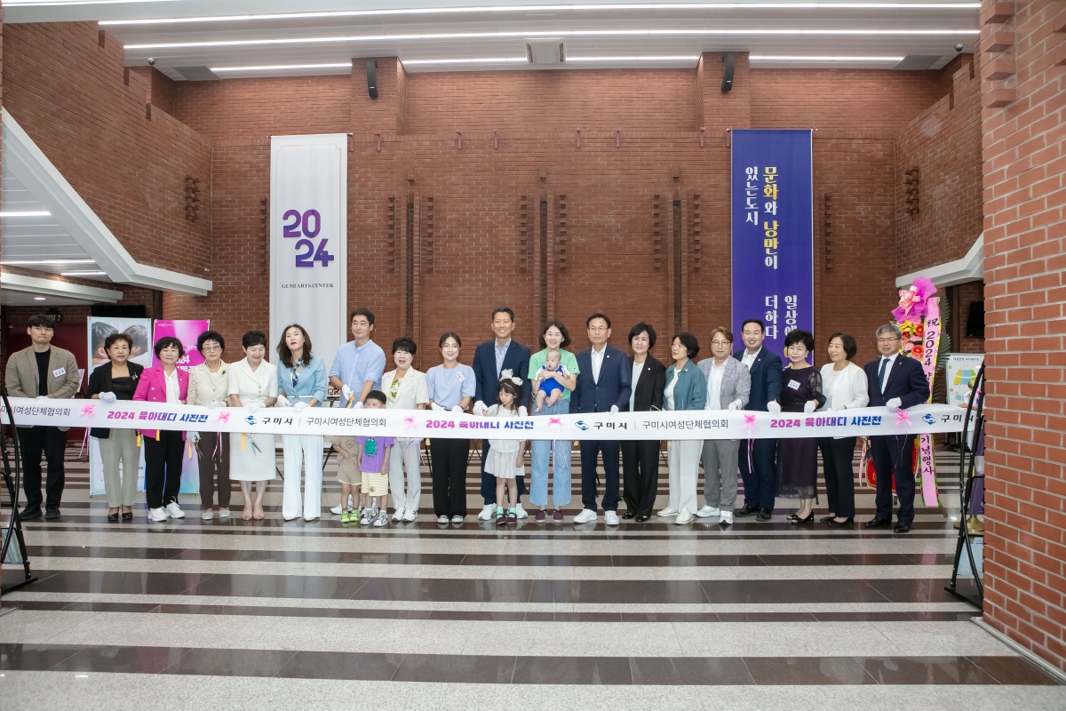 20240904-103[IMG_3091-2024년 양성평등주간 기념식.jpg