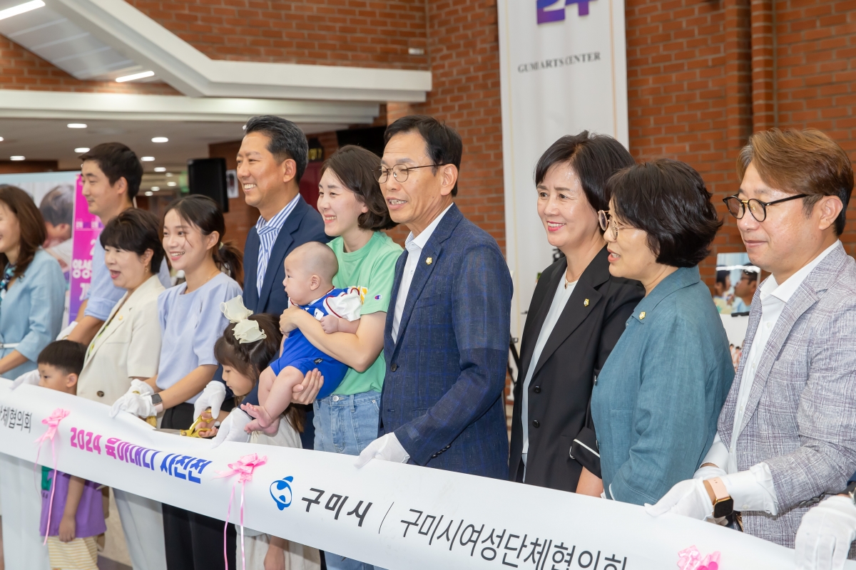 20240904-097[_P7U2820-2024년 양성평등주간 기념식.jpg