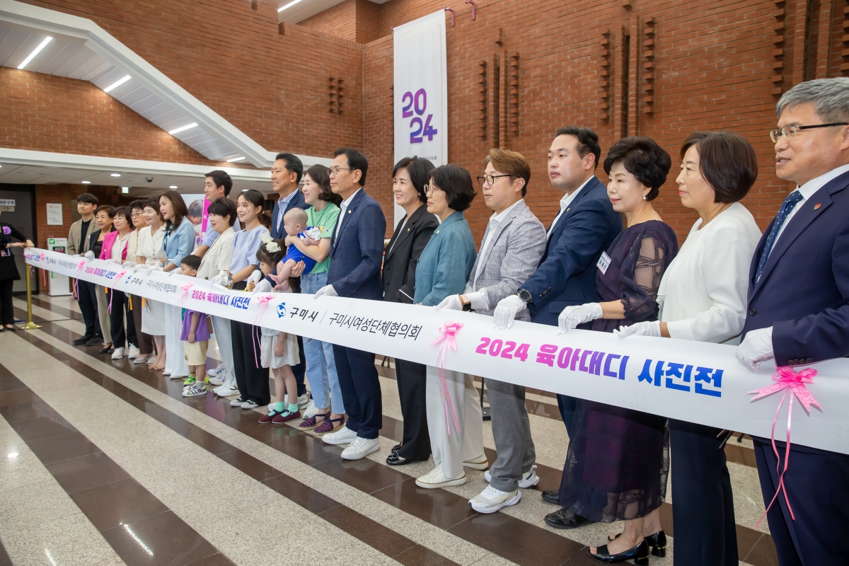20240904-095[_P7U2817-2024년 양성평등주간 기념식.jpg