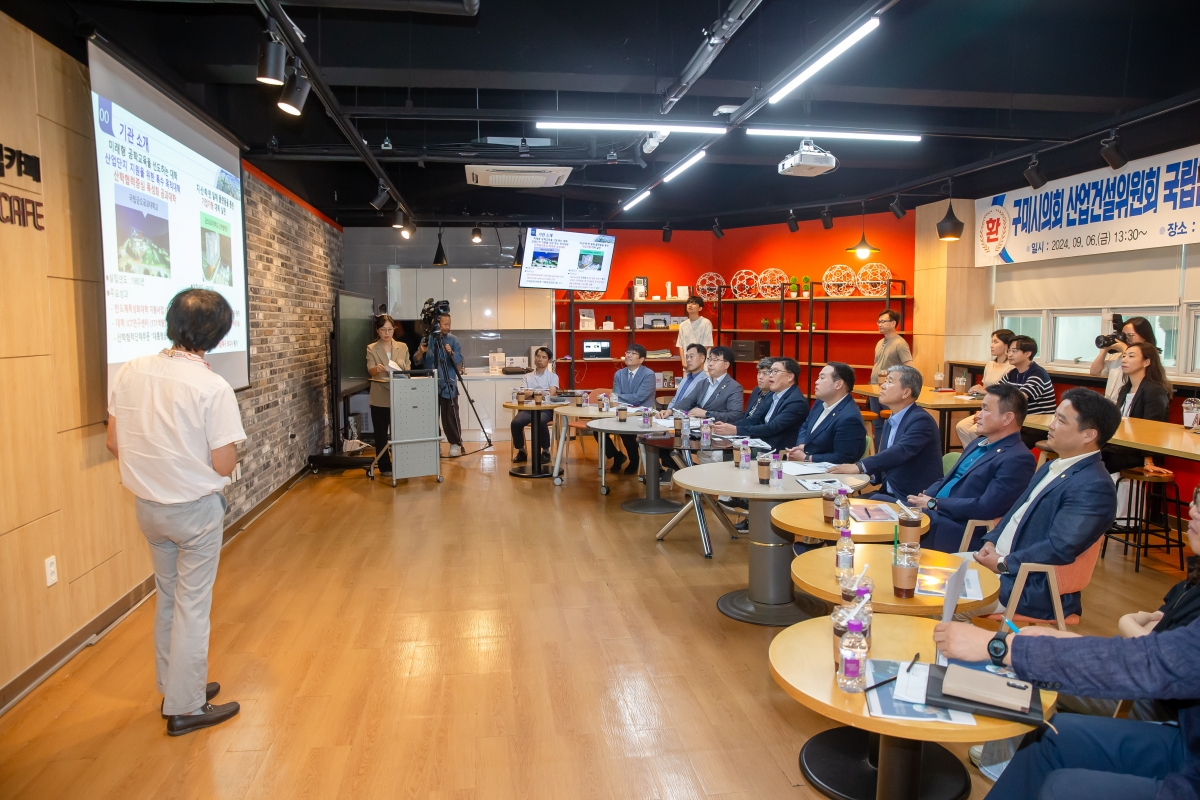 20240906-047[_P7U3465-제280회 임시회 산업건설위원회 국립금오공과대학교 벤처창업관 현장방문.jpg