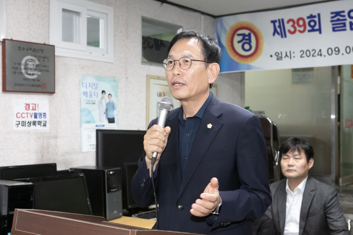 20240906-102[IMG_3303-제39회 구미상록학교 졸업식 및 검정고시 합격증 수여식.jpg