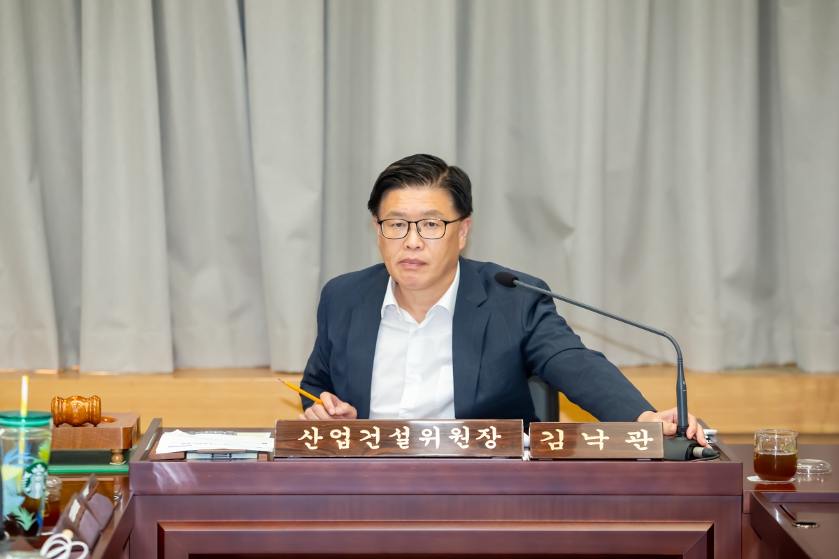 20240905-036[_P7U3187-제280회 임시회 산업건설위원회 조례안 등 심사활동.jpg