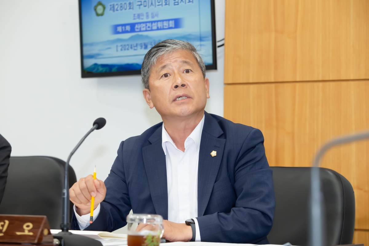 20240905-048[_P7U3177-제280회 임시회 산업건설위원회 조례안 등 심사활동.jpg