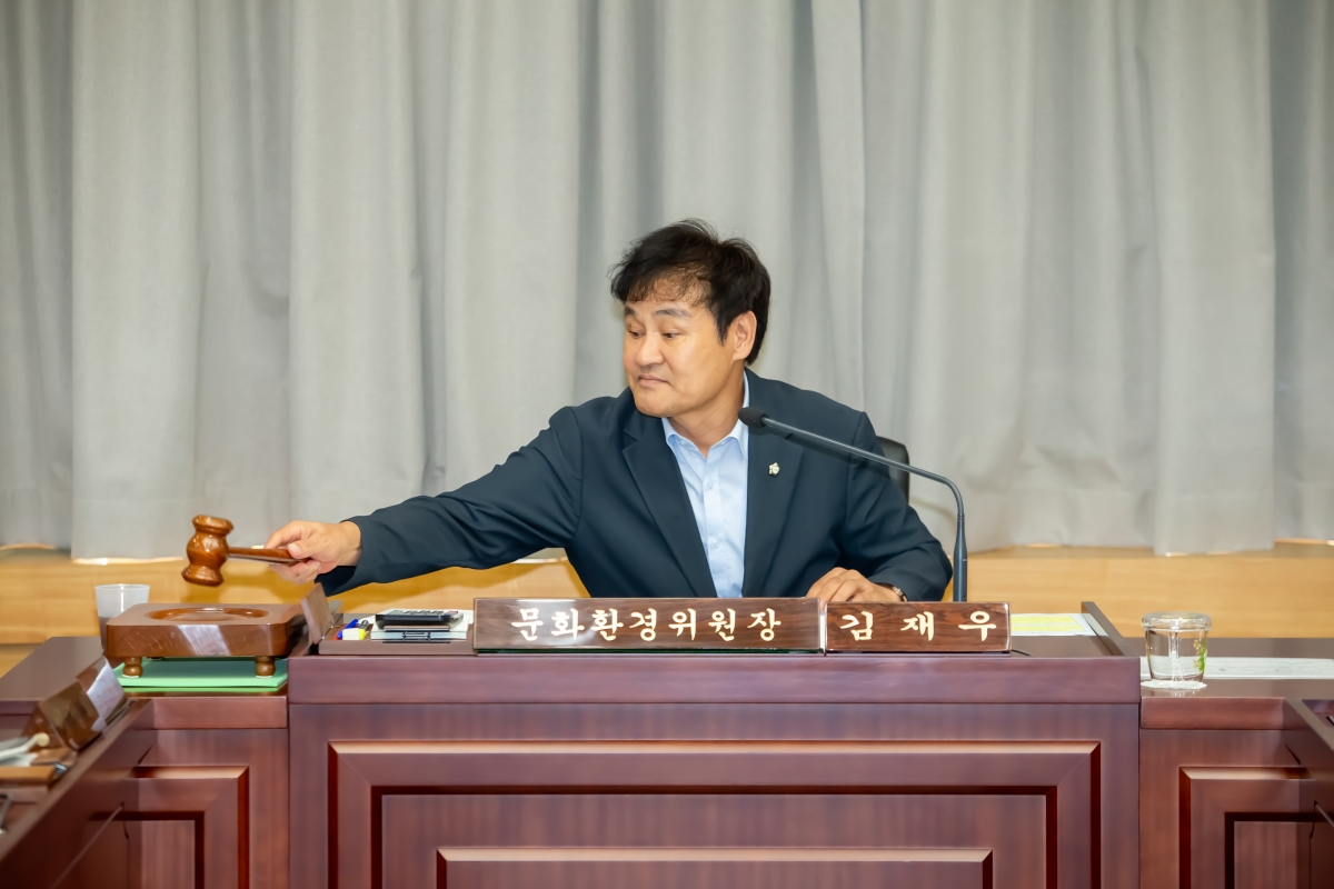 20240905-051[_P7U3068-제280회 임시회 문화환경위원회 조례안 등 심사활동.jpg