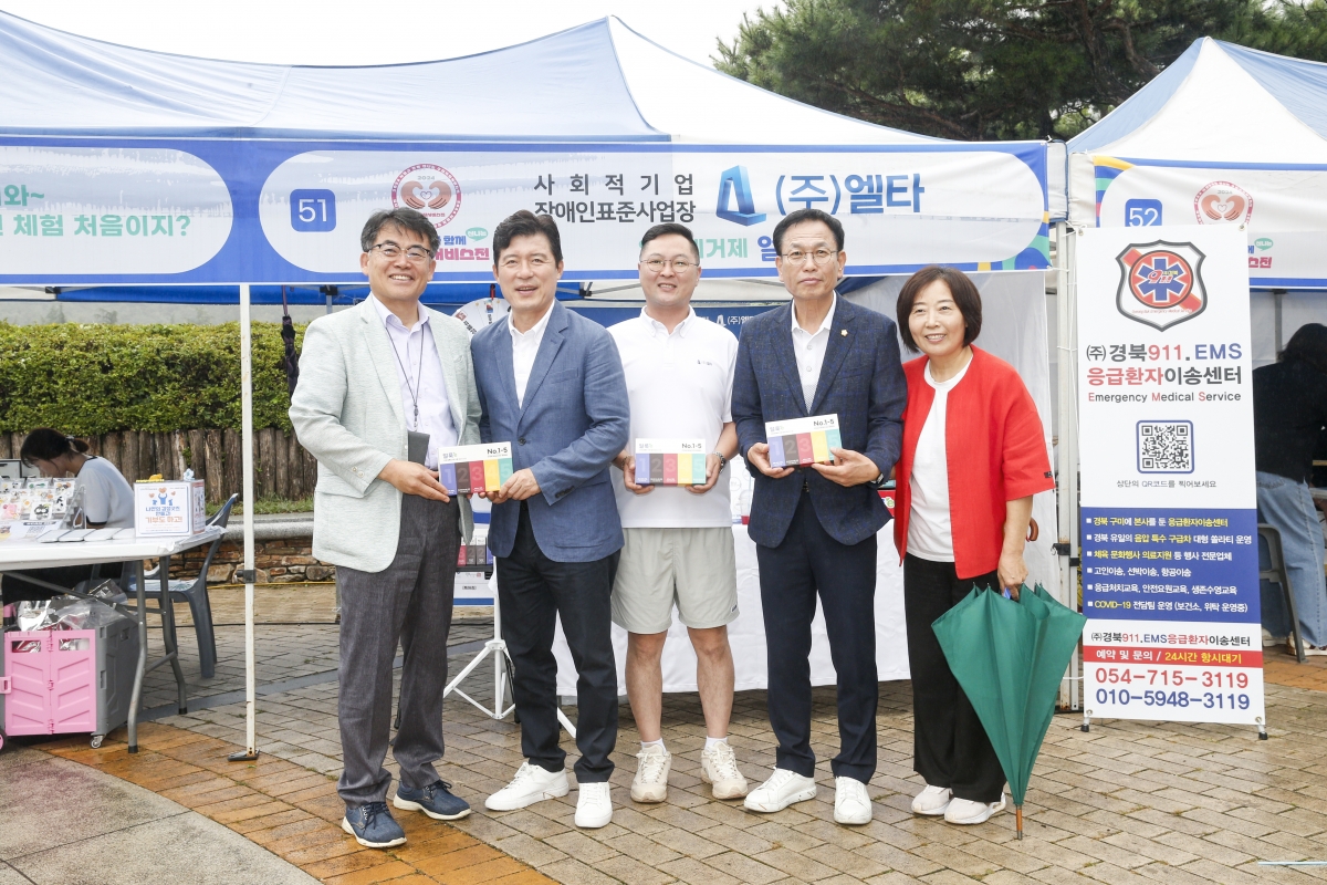 20240907-030[_P7U3649-1-구미사회복지의날 기념식.jpg