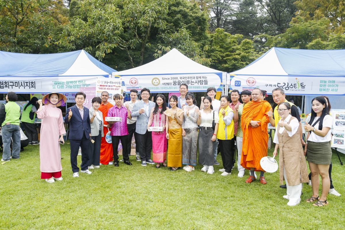20240907-038[_P7U3682-1-구미사회복지의날 기념식.jpg