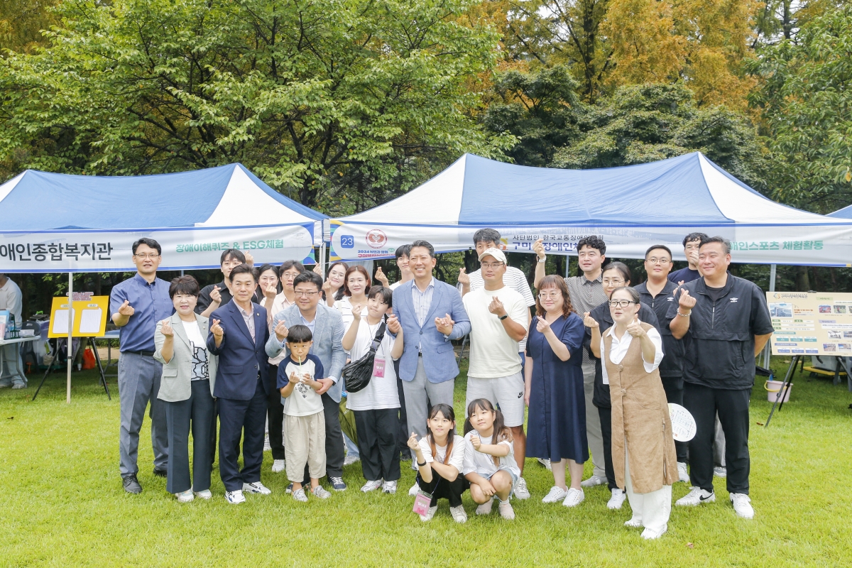 20240907-037[_P7U3674-1-구미사회복지의날 기념식.jpg